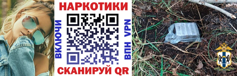 Хочу наркоту Чухлома Амфетамин  МЕФ  ГАШ  Марихуана 