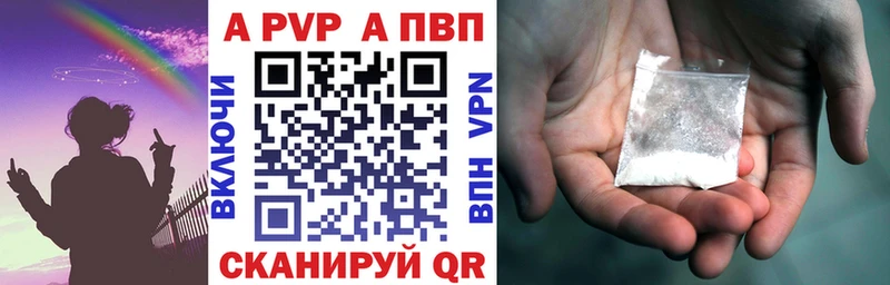 Alpha PVP Crystall Чухлома