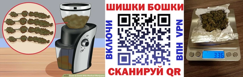 продажа наркотиков  Чухлома  Печенье с ТГК марихуана 