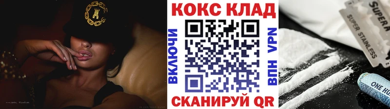 мега Чухлома COCAIN Columbia