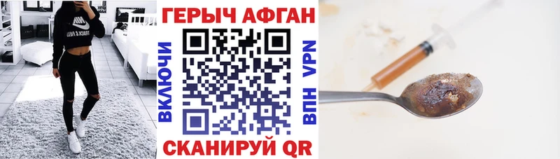 ГЕРОИН герыч  наркотики  Чухлома 