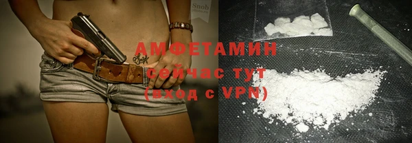 мефедрон мука Верхний Тагил