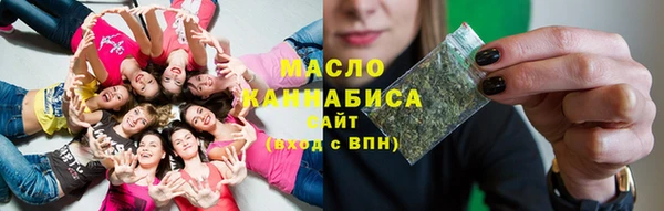 мефедрон мука Верхний Тагил