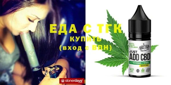 стаф Пестово