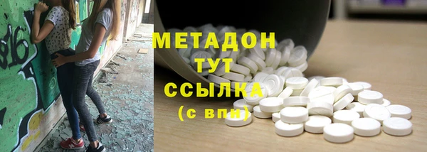 стаф Пестово