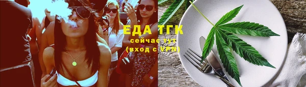 мефедрон мука Верхний Тагил