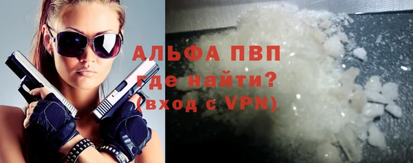 мефедрон мука Верхний Тагил