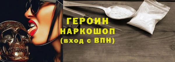 мефедрон мука Верхнеуральск
