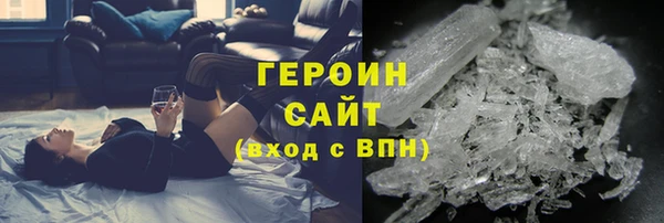 кристаллы Верея