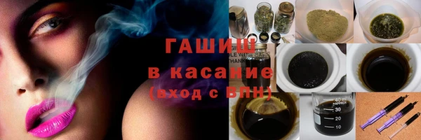 кристаллы Верея