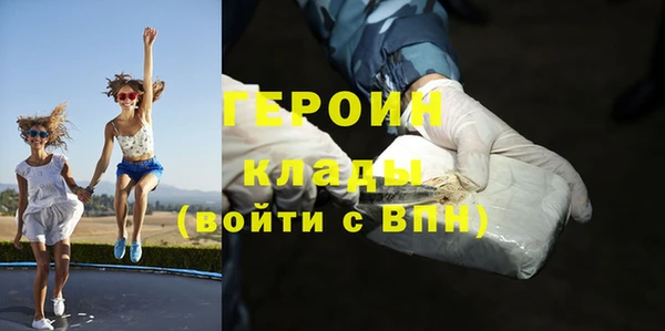 мефедрон мука Верхний Тагил