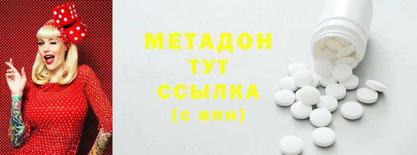 мефедрон мука Верхнеуральск