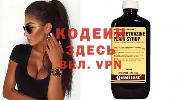 кристаллы Верея