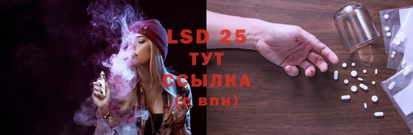 кристаллы Верея