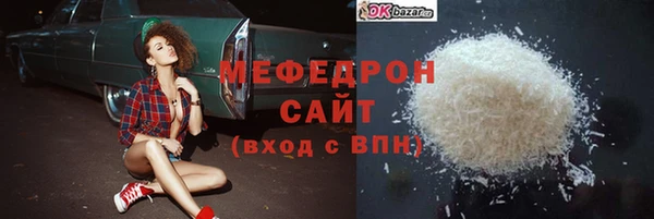 мефедрон мука Верхнеуральск