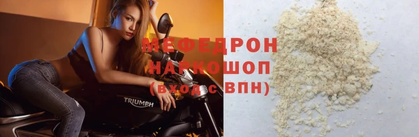 кристаллы Верея