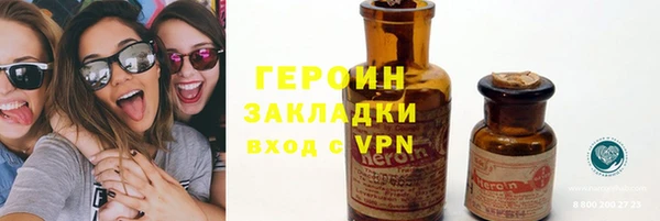 мефедрон мука Верхнеуральск