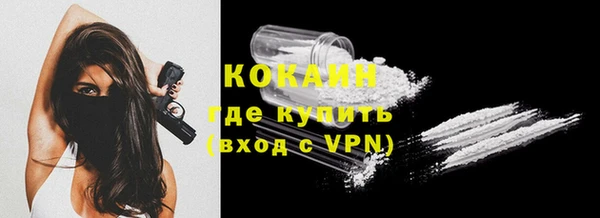 мефедрон мука Верхний Тагил