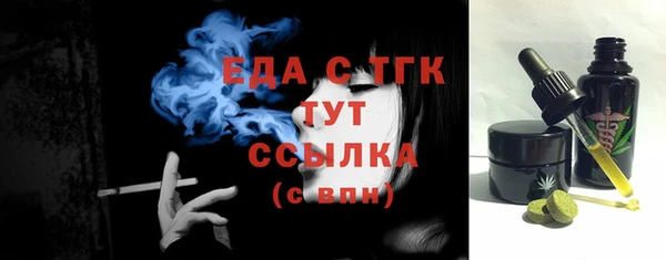 мефедрон мука Верхнеуральск