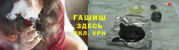 гидра Переславль-Залесский