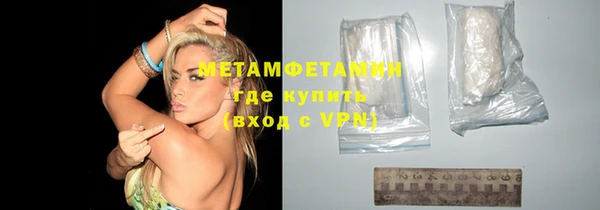 кристаллы Верея