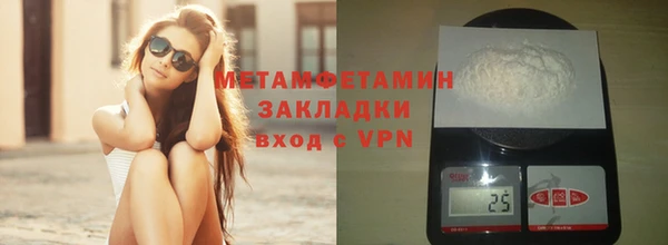 мефедрон мука Верхнеуральск