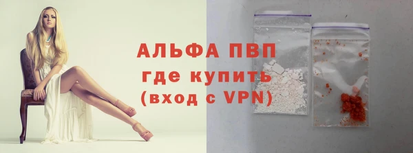 кристаллы Верея