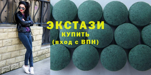мефедрон мука Верхний Тагил