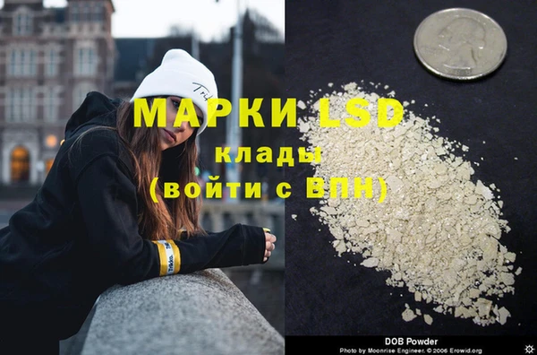 мефедрон мука Верхний Тагил