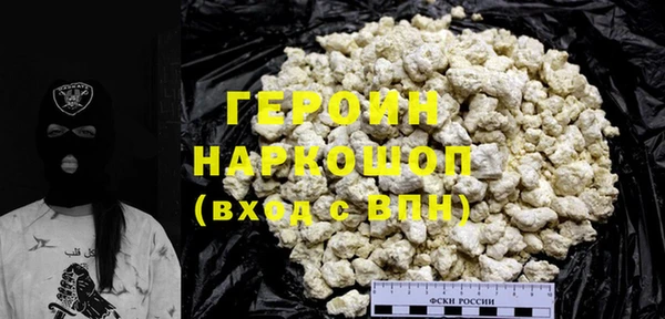 мефедрон мука Верхнеуральск