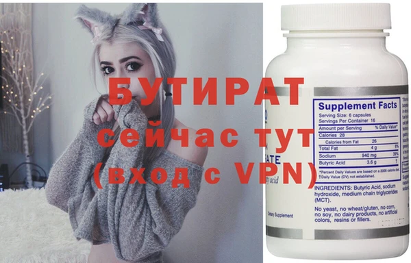 мефедрон мука Верхний Тагил