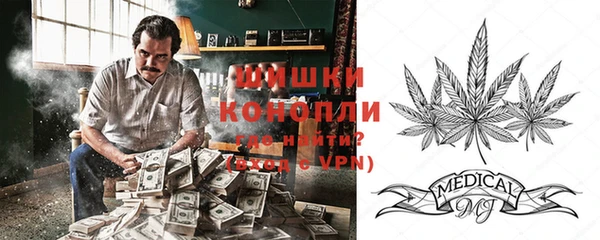 мефедрон мука Верхнеуральск