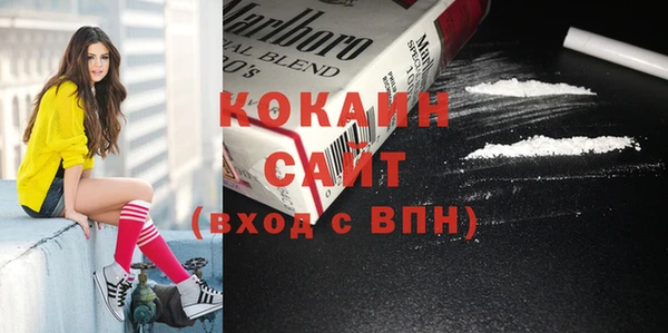 кристаллы Верея