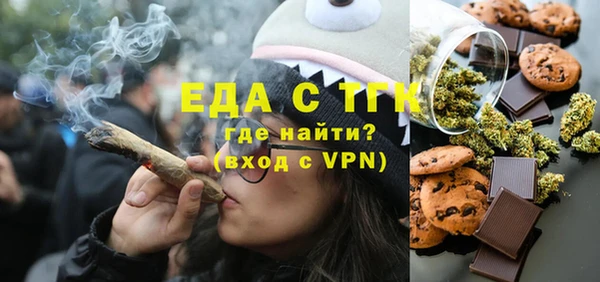 мефедрон мука Верхний Тагил