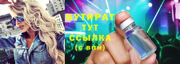 кристаллы Верея