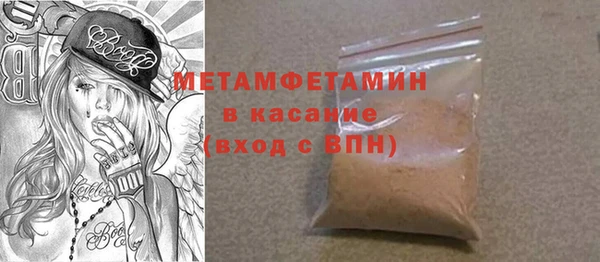 кристаллы Верея