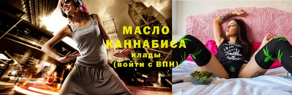 мефедрон мука Верхний Тагил