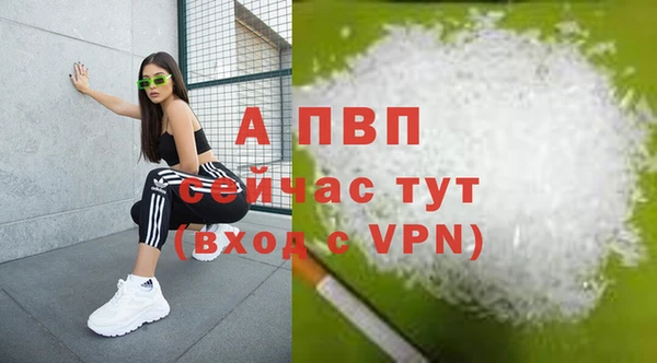 кристаллы Верея