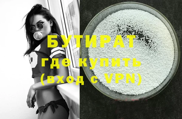 мефедрон мука Верхний Тагил