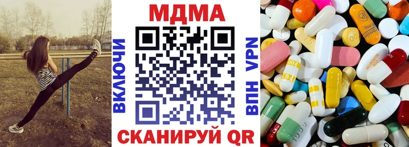 нарко площадка формула  Чухлома  МДМА кристаллы 