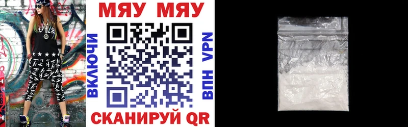Меф mephedrone  где найти наркотики  Чухлома 