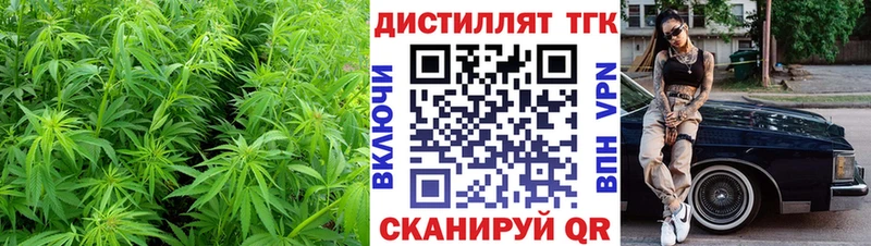 Дистиллят ТГК концентрат  kraken tor  Чухлома 